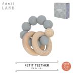 . покупка младенец из дерева игрушка Adnil LAND PETIT TEETHER 0 месяцев и больше baby младенец игрушка для укрепления зубов .. тренировка подарок 