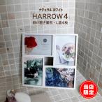 当店限定 フォトフレーム 写真立て / ハロウ4 HARROW4 ナチュラルホワイト / 壁掛け スタンド 木製写真立て 4枚 L判 複数枚 ギフト