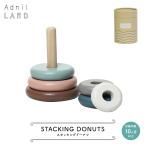  игрушка | STACKING DONUTS | старт  King пончики | AdnilLAND Ad niru Land младенец колесо бросание ... в машине дерево игра из дерева подарок подарок 
