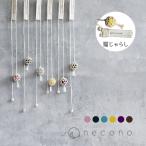 猫 おもちゃ ねこじゃらし / necono コロコロボールの猫じゃらし あみあみボール 全6種 / 全長75cm ウール100% 手作り