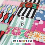 . покупка | fukusa маска inserting Taisho роман /o лента fksa все 6 вид /.. золотой . fukusa . праздник . пакет свадьба красочный 