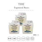 爆買 | SET THE 洗濯洗剤 レフィル / Think Nature 詰め替え3個セット / ザ 液体洗剤 中性 ラベンダー 柔軟剤不要