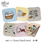  носовой платок Matsuo miyukiGauze Hand towel | марля полотенце для рук все 6 вид животное & растения полотенце для рук марля 20cm подарок женский кошка pohs 