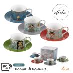 食器 セット カップ ソーサー / オリビア ボタ ティーカップ＆ソーサー 4客セット / 容量 200ml アーティスト ケープタウン 南アフリカ 個性的  磁器
