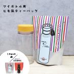  вода .. чайный пакетик |.. индивидуальная бутылка для шнур нет чайный пакетик все 2 вид | зеленый чай зеленый чай hojicha один зеленый чай низкого сорта Shizuoka чай чай местного производства фляжка .... гора . Сугимото магазин 