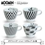 マグカップ 【ムーミン】ボブファンデーション マグカップ 全4種