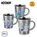 ムーミン マグ ステンレス / 二重マグ 全3種 / 360ml Φ85×H105mm 二重構造 温度キープ 北欧 MOOMIN