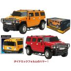 RCハマー HUMMER H2 1/24 (オレンジ) 27MHｚ