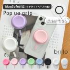  смартфон рукоятка падение предотвращение MagSafe кружка safe магнит pop up гнездо смартфон подставка модный симпатичный модный симпатичный удобный выдвижной ящик . использующий простой 