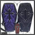 Yahoo! Yahoo!ショッピング(ヤフー ショッピング)ゴシック バッグ レディース メンズ コフィン リュックサック 再入荷x6 / rfo073