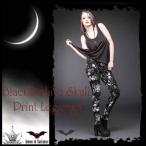 ゴシック パンク  飛び散りペンキxスカル柄レギンス  レディース ボトム 黒 /woj061