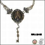Yahoo! Yahoo!ショッピング(ヤフー ショッピング)廃盤 スチームパンク ゴシック ネックレス レディース アクセサリー 肋骨カメオx鍵型スカル /won075