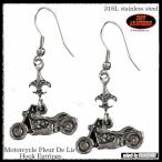 Yahoo! Yahoo!ショッピング(ヤフー ショッピング)アクセサリー バイク型フックピアス 百合紋章 メンズ レディース ユニセックス ゆらゆら 1セット2つ入り /won098