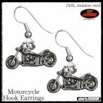 Yahoo! Yahoo!ショッピング(ヤフー ショッピング)アクセサリー バイク型フックピアス メンズ レディース ユニセックス ゆらゆら 1セット2つ入り /won099