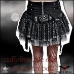 ゴスロリゴシック＆ロリータウェストベルト付き蜘蛛の巣レース退廃スカート/w...
