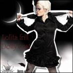 ゴシック＆ロリータAライン中綿コートファッションレディース服ゴスロリビジュ...