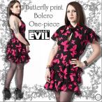 廃盤2点セットボレロ付ワンピースドレスレディース薔薇コサージュ蝶々柄送料無...