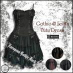訳ありゴシック＆ロリータファッション薔薇ドールワンピースレディースビジュア...