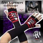 新色追加パンクロックフィンガーレス指なしロング手袋グローブスカルボーダー柄...