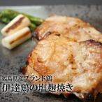 商品画像3