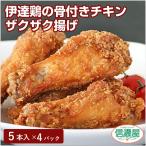  date курица. на косточке chi gold 5 шт. входит .4 упаковка 