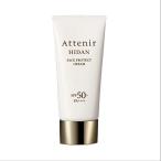 アテニア( Attenir ) 陽断(ひだん ) UV50 フェイスプロテクトクリーム ( SPF50+ PA++++ / 30g / 日焼け止め )
