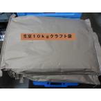 ショッピング10kg ハローコーヒー　生豆　上級スペシャルグレード　１品１０ｋｇ詰め　選べます