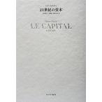 21 век. .книга