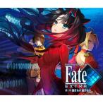 最安！Sound Drama Fate/EXTRA 第二章 強きもの弱きもの