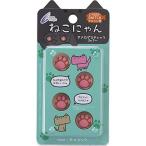 CYBER ・ アナログスティックカバー ねこにゃん ( SWITCH Proコントローラー 用) 茶Xピンク - Sw