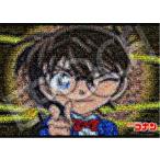 3000P 名探偵コナン モザイクアート ： 通販・価格比較 [最安値.com]