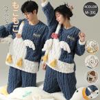 ペア パジャマ 秋冬 スウェット 上下 セット セットアップ もこもこ メンズ レディース パジャマ ペア プルオーバー マイクロファイバー 厚手 おしゃれ 部屋着