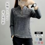  футболка женский рубашка с длинным рукавом половина Zip tops спорт рубашка бег одежда Golf одежда теннис одежда cut and sewn стрейч длинный рубашка тонкий 