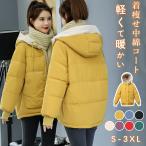  с хлопком внешний женский жакет пальто маленький видно поддельный down короткий мех с капюшоном . теплый теплый защищающий от холода женский одноцветный большой размер осень-зима 