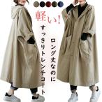  тренчкот весеннее пальто женский Пальто Честерфилд длинный длина капот есть тренчкот женский кнопка пальто большой размер пальто простой 