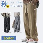  легкий брюки мужской вельвет брюки распорка широкий брюки одноцветный relax длинные брюки низ 