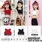 タンクトップ ショート丈 女の子 子供服 キッズ ロゴ 