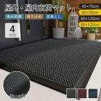  коврик перед дверью наружный салон модный Северная Европа грязь сбрасывание ... симпатичный фэн-шуй большой размер 45×75cm 60×90cm 60×120cm 80×120cm одноцветный предотвращение скольжения для бизнеса круг мытье промывание в воде дверной коврик 