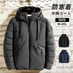  пуховик мужской пуховик с хлопком жакет с капюшоном . с хлопком пальто джемпер защищающий от холода . способ толстый теплоизоляция высокое качество жакет большой размер .... зима одежда 
