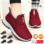  спортивные туфли боты женский мужской водонепроницаемый . скользить обувь осень-зима снегоступы туфли без застежки короткие сапоги обратная сторона ворсистый боа ботинки мутон обувь водоотталкивающий защищающий от холода 