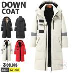 超ロングコート ダウン ベンチコート レディース メンズ アウター ダウンコート 撥水 防風 厚手冬服 保温性抜群 暖かい ダウンジャケット ボリューム ハイネック