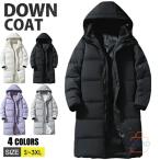 ベンチコート ダウンコート メンズ レディース ロングコート ダウン アウター シンプル 冬服 ダウンジャケット 暖かい あったか 通勤 通学 男性 女性 男女兼用