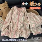 ルームウェア 冬用 レディース ふわふわ もこもこ 冬 暖かい 肉厚 厚手 部屋着 ホームウェア セットアップ 長袖 ルームウェア 上下セット ゆったり 体型カバー