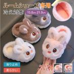  тапочки ребенок животное мех Kids предотвращение скольжения нежный салон обувь симпатичный теплый .... салон тапочки подарок подарок ребенок холод . меры 