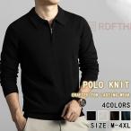  мужской половина Zip вязаный свитер Old деньги стиль джентльмен ходить на работу посещение школы бизнес casual ходить на работу офис ребристый кромка распорка Silhouette семья стирка возможно 