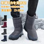  боты женский мужской сапоги водонепроницаемый . скользить скользить . нет снегоступы большой размер супер-легкий скольжение останавливаться уличный снег обувь хлопок обувь зимний защищающий от холода гарантия . winter обувь 