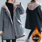  Mod's Coat обратная сторона боа женский пальто зима обратная сторона ворсистый жакет капот с мехом с хлопком стеганое полотно длинный милитари пальто тренчкот милитари пальто 