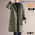 ダウンコート ロングコート ダウン90% ロング フード付き コート レディース 冬 ダウンジャケット 中綿コート アウター 体型カバー ミドル 前開き 暖かい 防寒