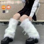  гетры искусственный мех длинный женский 35cm.... нежный теплый теплый симпатичный объем чувство теплоизоляция свободно защищающий от холода осень-зима танцевальный костюм 