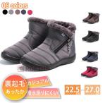  боты женский водонепроницаемый . скользить ботинки женский зима для мужчин и женщин снегоступы короткие сапоги обратная сторона ворсистый боа ботинки мутон обувь легкий .....mo Como ko